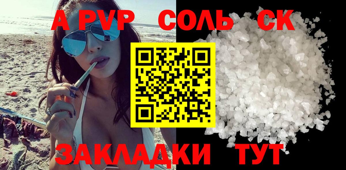 Alfa_PVP СК КРИС Белгород