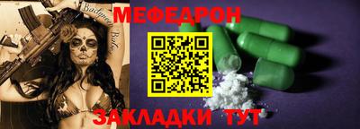 дмт Уссурийск