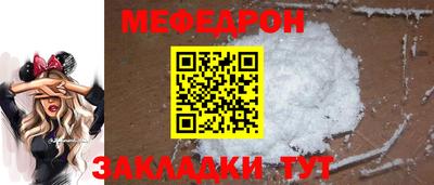 метамфетамин Усть-Илимск