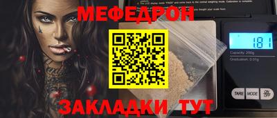 дмт Уссурийск