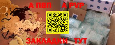 метамфетамин Усть-Илимск