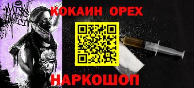 метамфетамин Усть-Илимск
