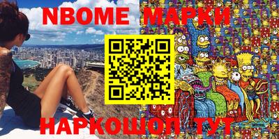 кокаин Усть-Джегута