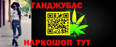 кокаин Усть-Джегута