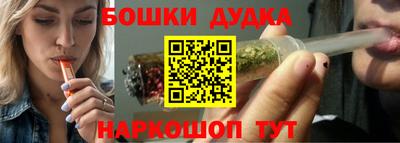 метамфетамин Усть-Илимск