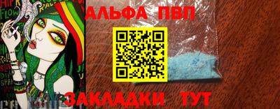 метамфетамин Усть-Илимск