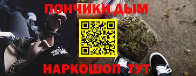 метамфетамин Усть-Илимск