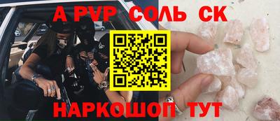 кокаин Усть-Джегута