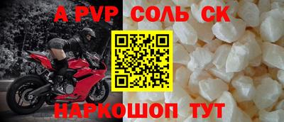 метамфетамин Усть-Илимск
