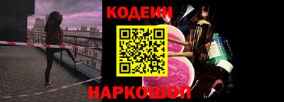 метамфетамин Усть-Илимск