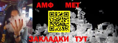 метамфетамин Усть-Илимск