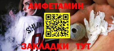 метамфетамин Усть-Илимск