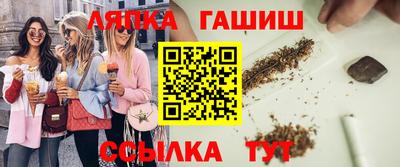 метамфетамин Усть-Илимск
