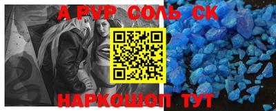 метамфетамин Усть-Илимск