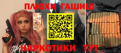 метамфетамин Усть-Илимск