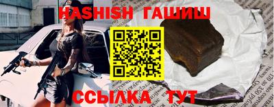 кокаин Усть-Джегута