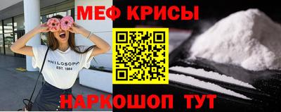 метамфетамин Усть-Илимск