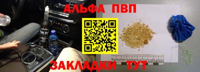 метамфетамин Усть-Илимск