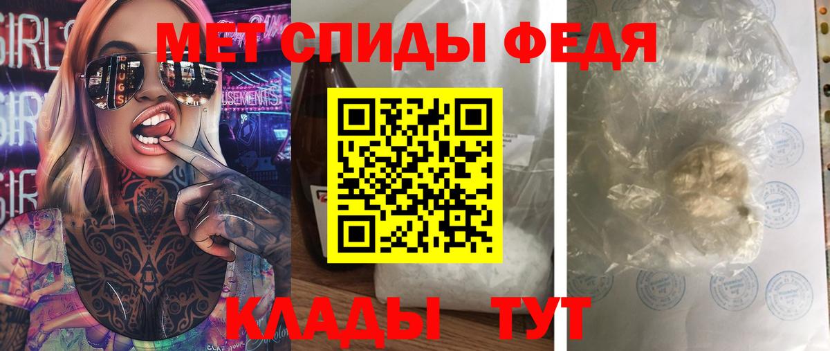 Белгород  Первитин витя  Вход с VPN 