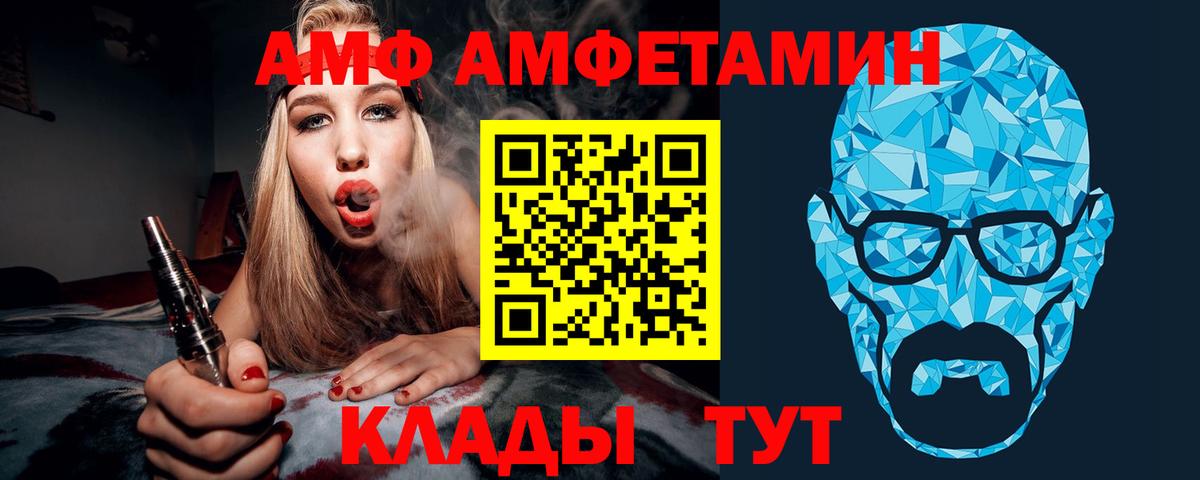 Первитин мет Белгород