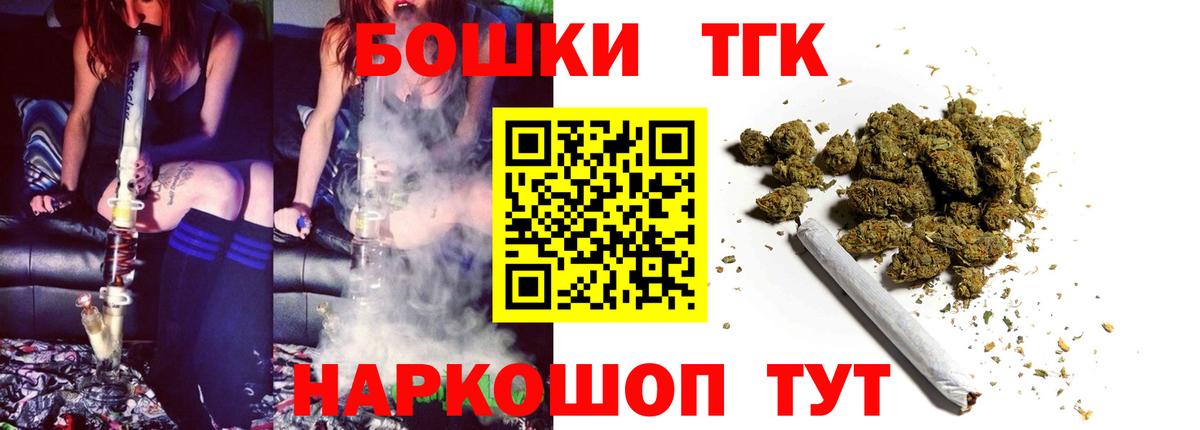 Бошки Шишки Ganja  Вход с VPN  Белгород  МАРИХУАНА LSD WEED  МАРИХУАНА LSD WEED 