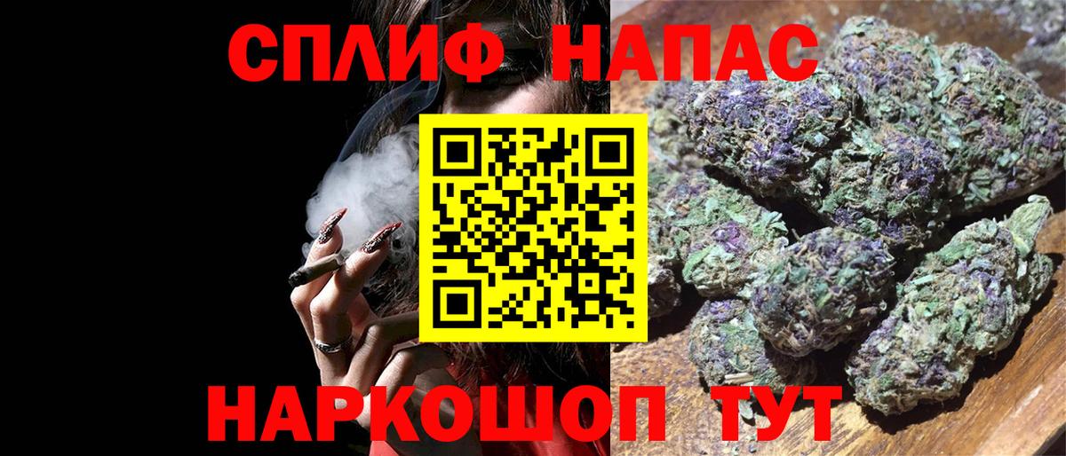 Шишки марихуана OG Kush Белгород